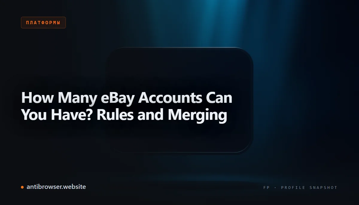 Several separate eBay seller account profiles shown in an antidetect browser workspace