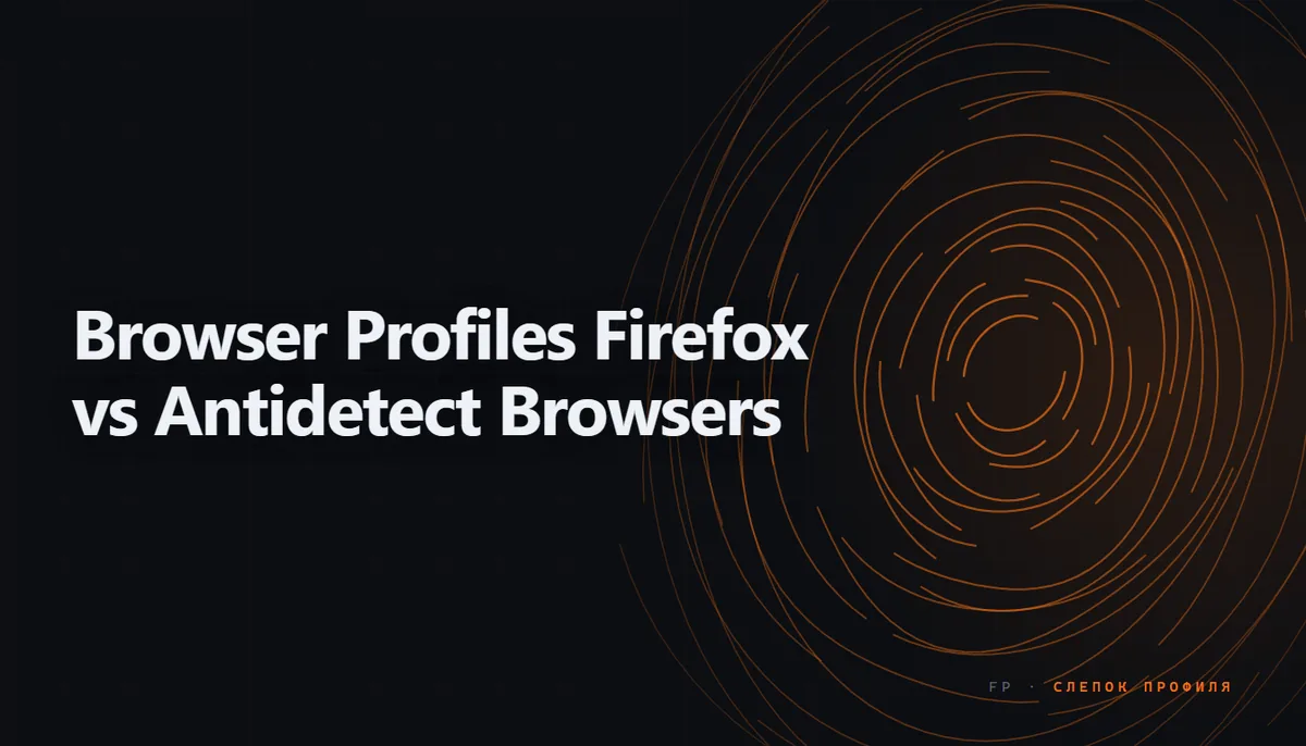 Firefox browser profiles compared with isolated antidetect browser profiles